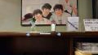 イエスタディー