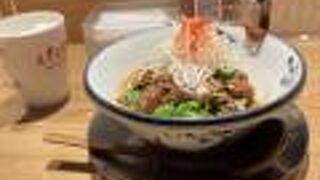 AFURI辛紅 新宿サブナード