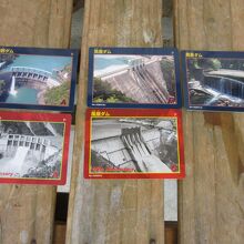 「二津野ダム」「風屋ダム」「奥里ダム」のダムカードを頂けます
