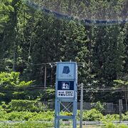 南信地域最北の道の駅