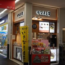 店舗面積はすごく小さい。