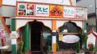 スビ・マハル 稲野店