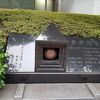 日本医科大学付属第一病院記念碑 