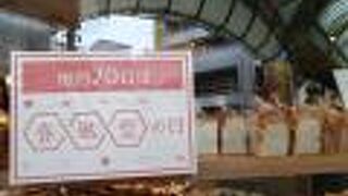 老舗の手作りパン屋さん