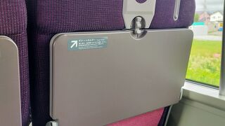 紫のシートがおしゃれ