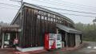 キャンプ場併設