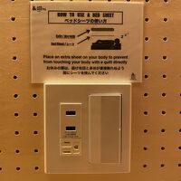 ベッドにUSBあり