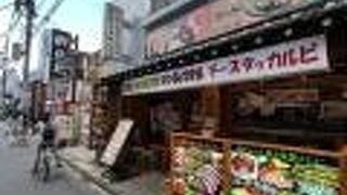 日本で1番の韓国街！