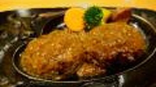 駅ビルにあるに超人気ハンバーグ店