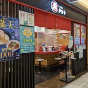 名古屋のラーメン