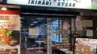 多賀サービスエリア