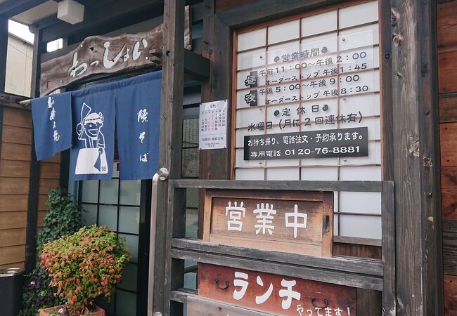 三河安城のおすすめグルメ レストラン クチコミ人気ランキングtop 5ページ フォートラベル 愛知県