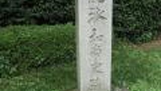 墓前までは行けなかったが、丁寧な説明板が２か所にあります