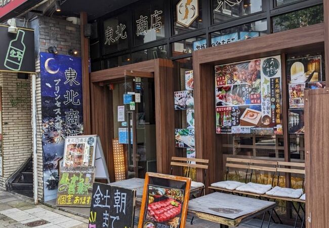 個室 海鮮 居酒屋 東北商店 栄プリンセス大通り店 クチコミ アクセス 営業時間 名古屋 フォートラベル