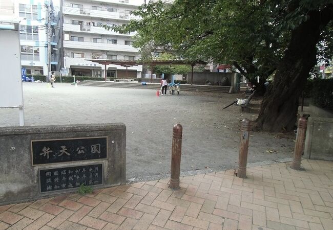 浦和弁天公園