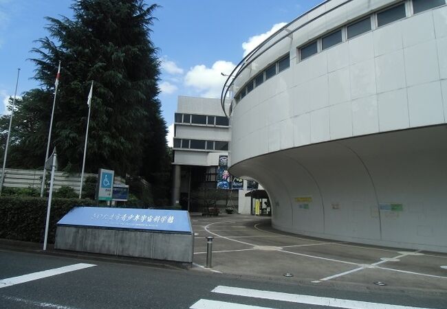 さいたま市青少年宇宙科学館