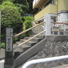 ３お寺名の石柱