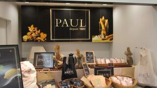 PAUL 羽田店