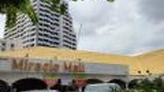 トップスを利用