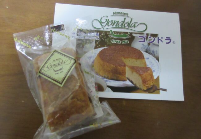 ゴンドラ クチコミ アクセス 営業時間 市ヶ谷 フォートラベル