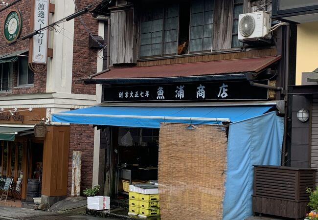 魚浦商店