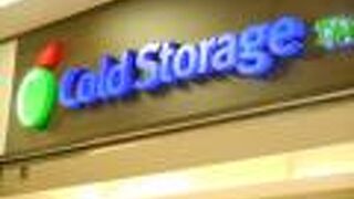 島屋デパ地下にある　