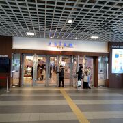 福井駅の駅舎にあるショッピングモール