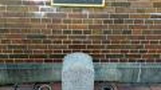 北海道と札幌の道の始まりの地