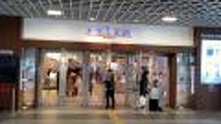 福井駅の駅舎にあるショッピングモール