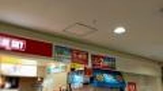 JALのお土産屋さん