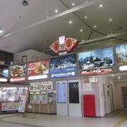 売店もあります