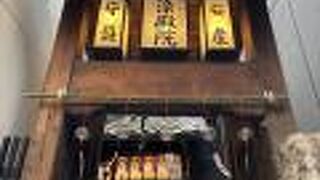 こじんまりとしています