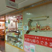 KYK系列のカレー専門店