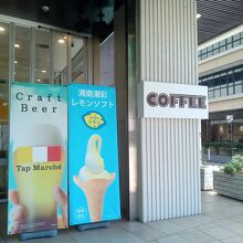 グーツ いちょう並木通り店