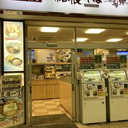 小田急グループの蕎麦屋