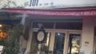 全体に量が少なめ