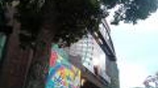 ハワイアンタウン アニバーサリー