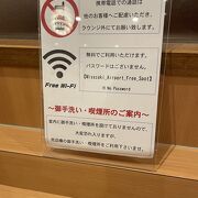 今日は空いている