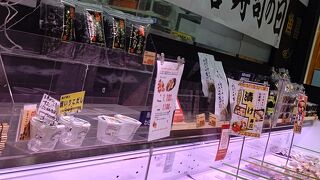 魚喜 エキエ広島店