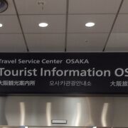 JR大阪駅構内にある大阪観光案内所－－外国の人向けで対応している