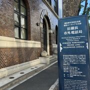 昭和４年建築の歴史的建造物