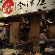 元祖　たこ焼き