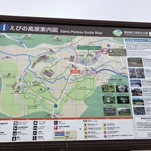 ハイキングマップ