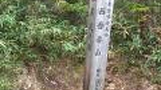 比較的簡単に登れる百名山