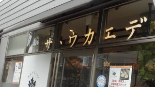 箕面市内にある高級パン専売店