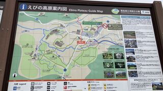 高原リゾート地