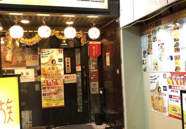 マルヤス酒場 御徒町店 クチコミ アクセス 営業時間 上野 御徒町 フォートラベル