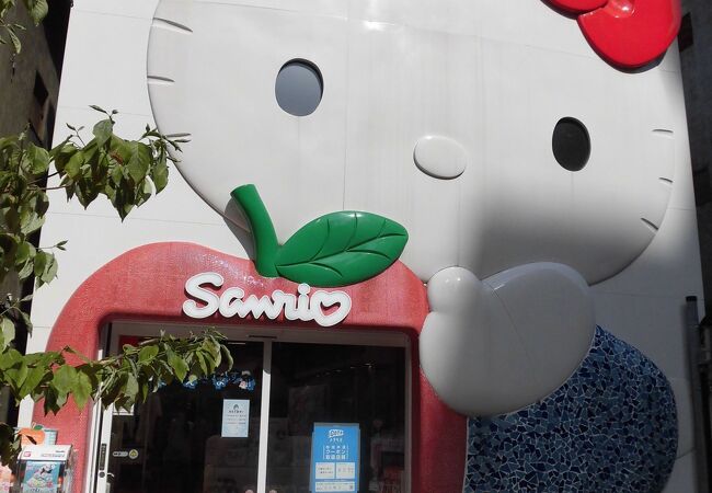 Sanrio Gift Gate 浅草店