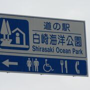 2019年の台風21号で甚大な被害を受け多くの施設が破壊され完全復旧は遠い道のり、それでも景観は素晴らしく訪問の価値あり