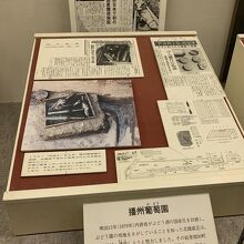 醸造場遺跡について。